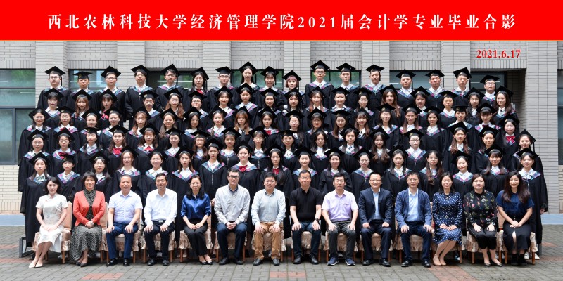 2021届suncitygroup太阳新城会计学.jpg