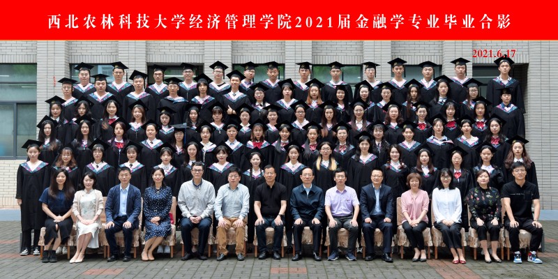 2021届suncitygroup太阳新城金融学.jpg