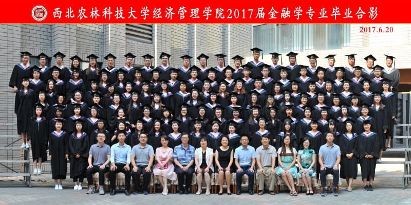 suncitygroup太阳新城2017届金融学.jpg