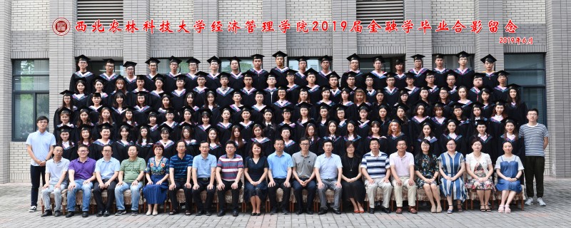 2019届suncitygroup太阳新城金融学本科生毕业照片.jpg